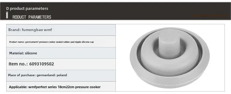 Подходит для немецких аксессуаров скороварки Wmf. Силиконовый колпачок