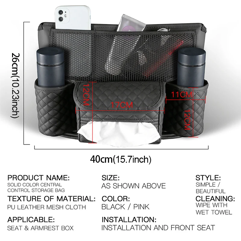Сумка для хранения автомобильного сиденья Держатель органайзера сумочки Tissue Drink