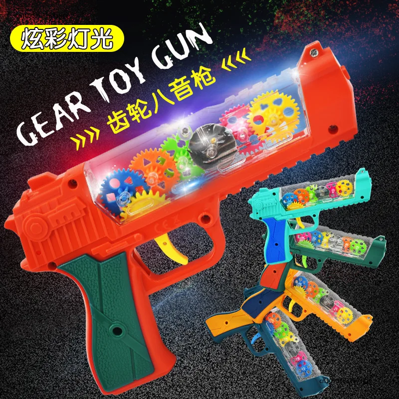 

Children's Electric Toy Gun Sound and Light Music Luminous Octave Gun Little Boy Toy Submachine Gun Night Market Cool