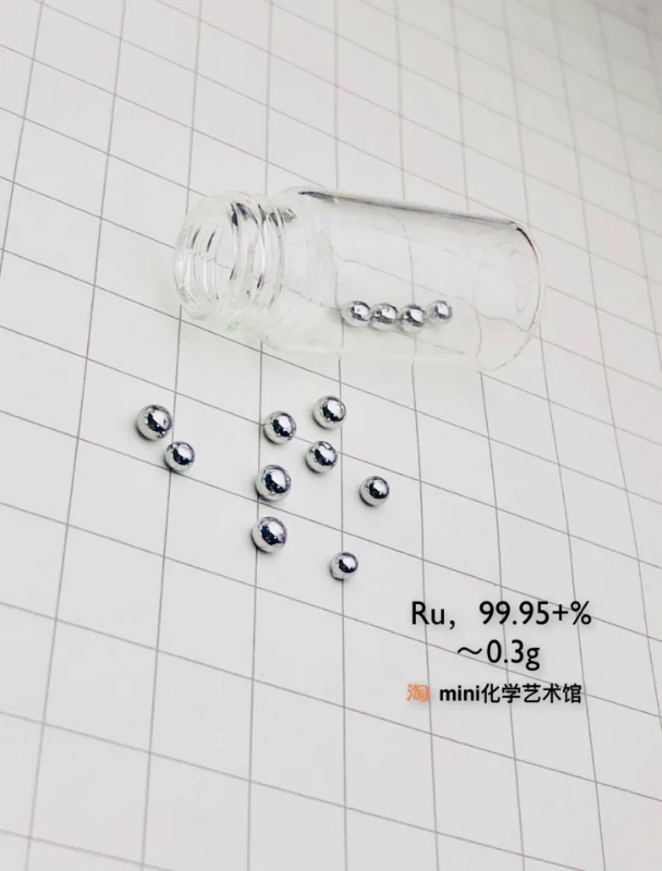 

[Версия 0,3 г] Одиночная выпуклая зеркальная Драгоценная металлическая бусина рутения рутений 99,98