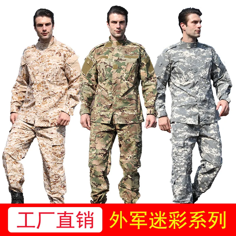 

Factory Spot Foreign Army Second-Generation Camouflage Uniform Set Acu Special Combat Version Outdoor Training Uniform Student S