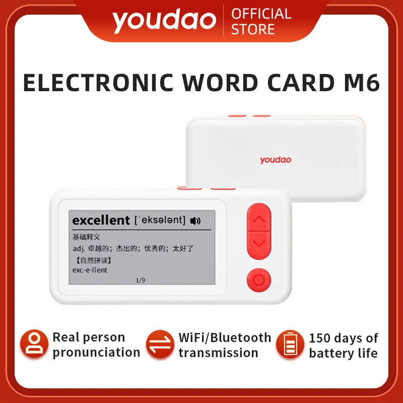 Youdao Электронная карта слов M6 Bluetooth/Wi-Fi для обучения английскому, японскому, корейскому, слов памяти, защита глаз, портативная машина для слова Youdao Электронная карта слов M6 Bluetooth/Wi-Fi для обучения английскому, японскому, корейскому, слов памяти, защита глаз, портативная машина для слова