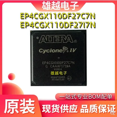 

Бесплатная доставка ep4cgx110df27c7n EP4CGX110DF27I7N CGX110DF27C8N 10 шт.