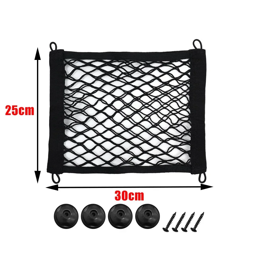 

Сетка для хранения автомобиля с винтами. Автоматическая сетка-держатель. Задняя задняя часть багажника. Карманный органайзер для лодки. Эластичная сетка в рамке.
