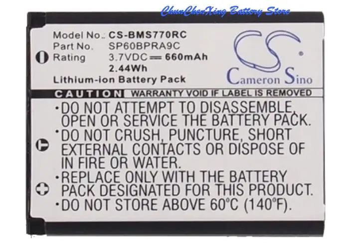 

OrangeYu 660mAh Battery 4-268-590-02, SP60, SP60BPRA9C for Sony Bluetooth Laser Mouse, VGP-BMS77