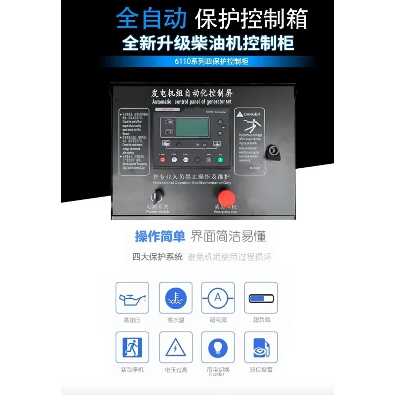 Встроенный блок управления Cu-mmins генераторный набор ATS шкаф запусками одной