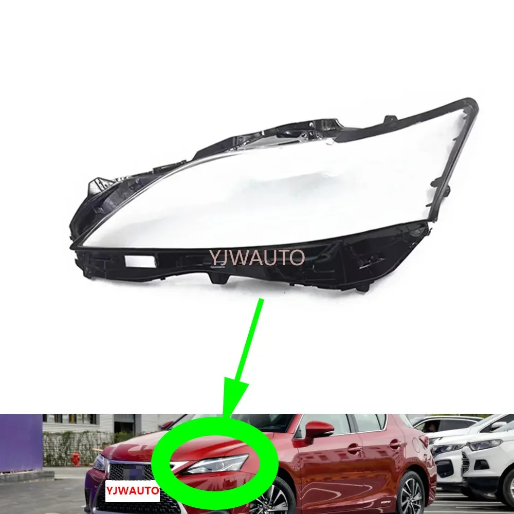 Для Lexus CT200H 2018 2019 2020 2021 2022 крышка фары объектив автомобильная фара из плексигласа