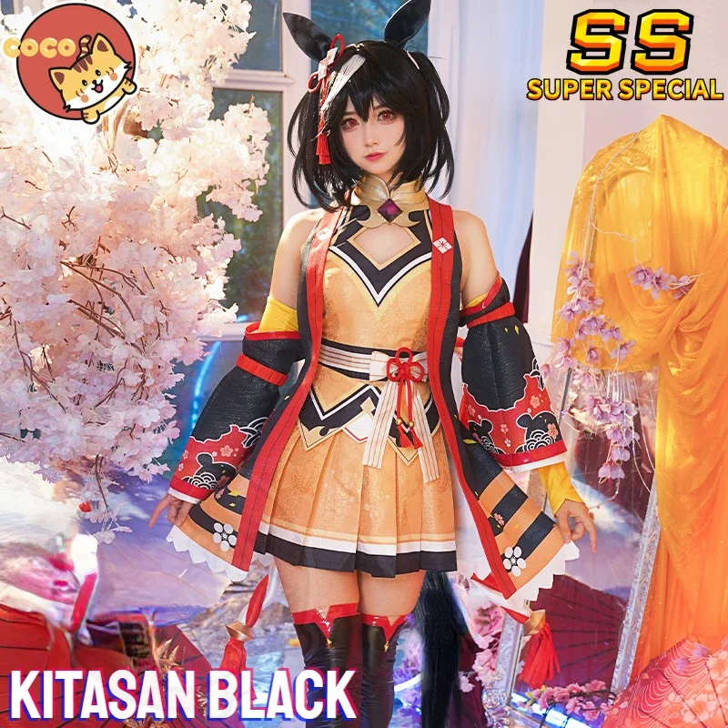 Костюм для косплея из аниме купаться черная Аниме одежда амуме Kitasan парик CoCos-SS