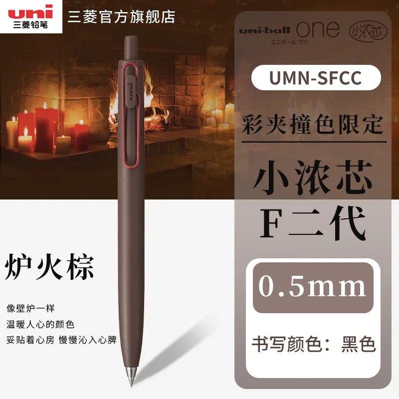 

UNI Ball One черная гелевая ручка