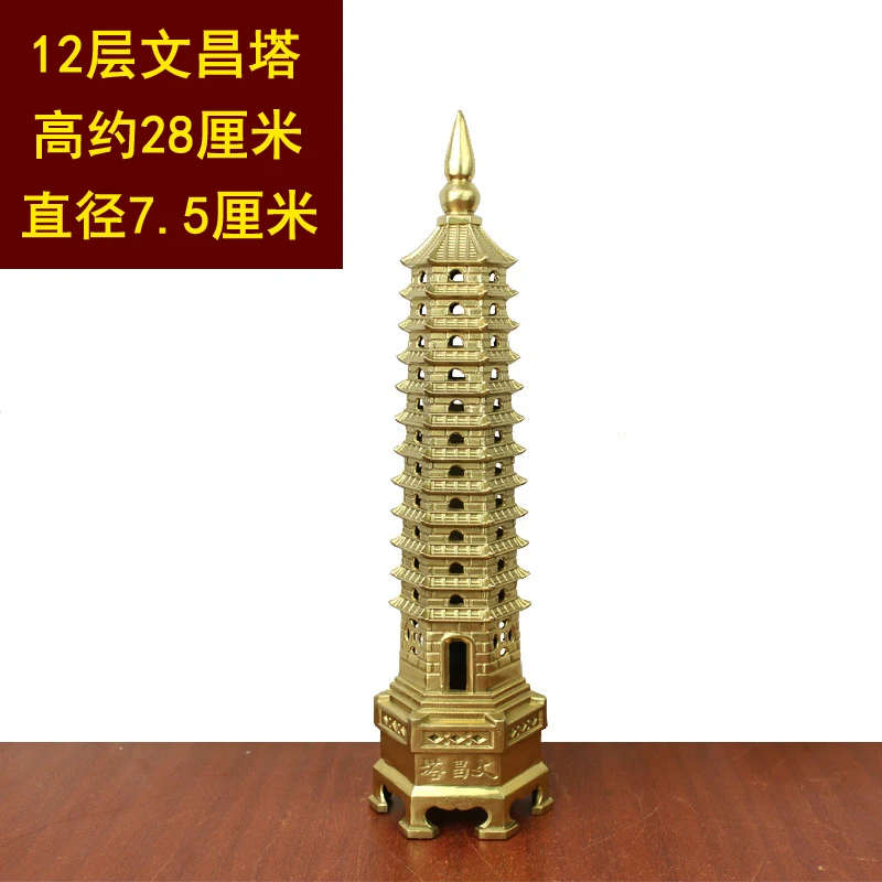 

Yuzhuo бронзовая посуда из чистой меди башня Wenchang Brass12 слой башня Wenchang двенадцать-слойное искусственное украшение для стола