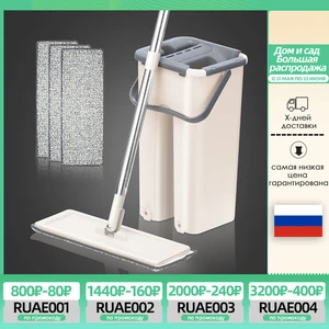 SDARISB Spray Mop Spinning Magic Автоматическое вращение для мытья полов Без мытья рук Ультратонкая салфетка для домашней кухни
