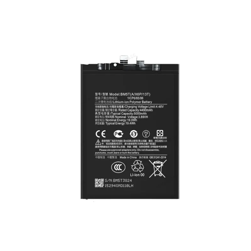 Фото Новые аккумуляторы для мобильных телефонов 5000 мАч BP4D BP4E BM5Q BP5T для Xiaomi 13 Pro / 13 Lite / 13 Ultra / Xiaomi 13T. В наличии. №2
