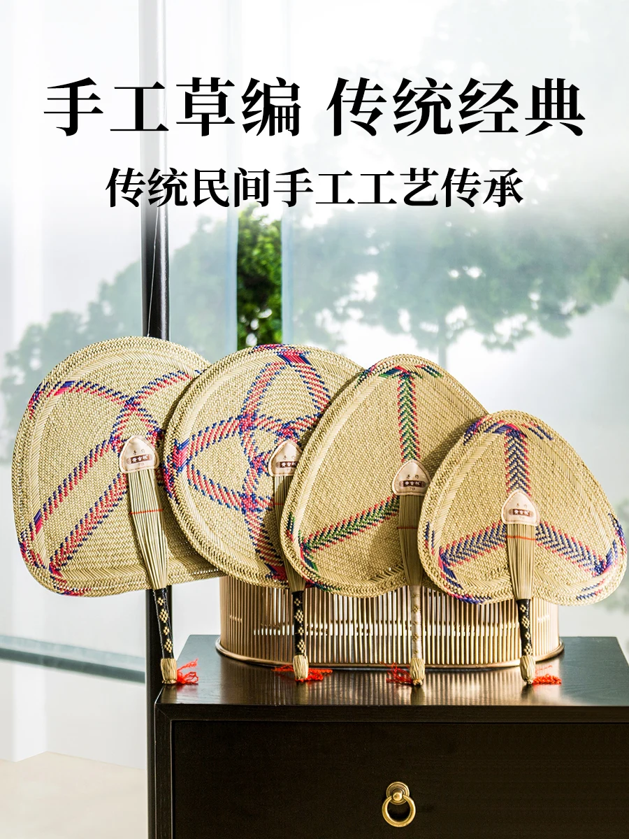 

2022 Direct Selling Straw Fan Women's Summer Hand-Woven Circular Fan Men's Antique Fan Summer Fan Portable Small Summer Straw