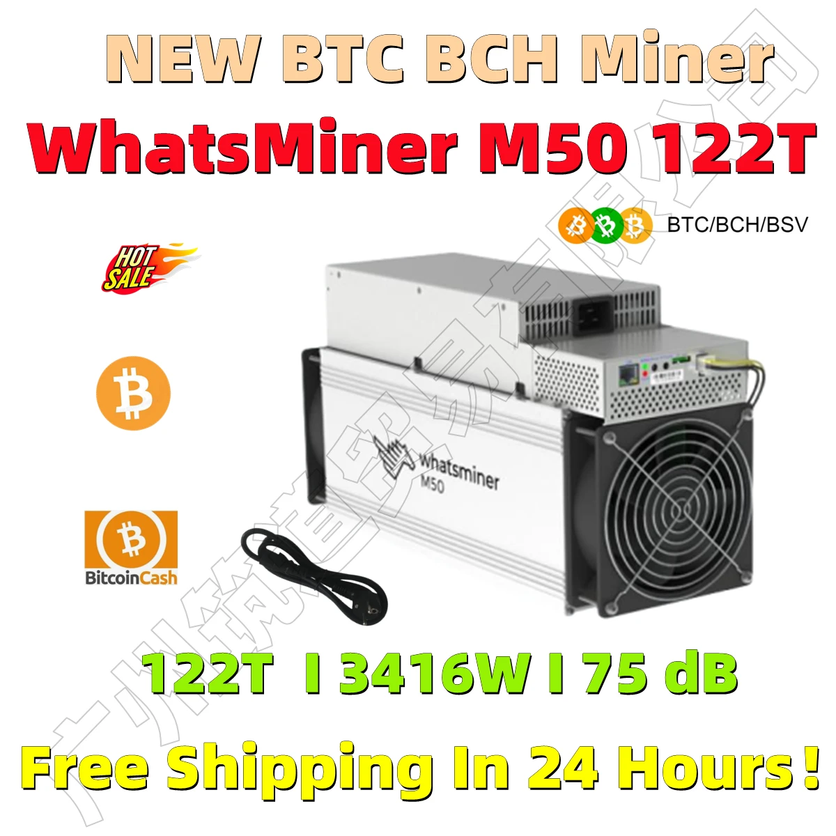 

Новинка Майнер BTC BCH WhatsMiner M50 122 T/S экономичный, чем Antminer S9 S11 S15 S17 S17 Pro S19 WhatsMiner M21S M30 M30S 56T 80T 110T