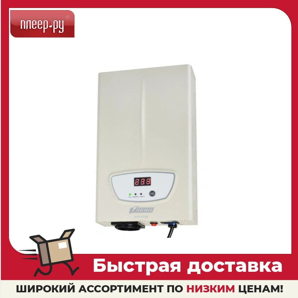 Стабилизатор Powerman AVS 500S |