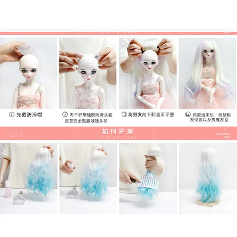 1/3 1/4 1/6 Bjd Sd Керамическая кукла парик окрашивание серии Радуга Красочные куклы