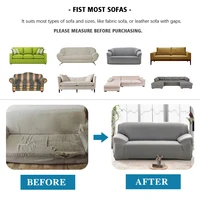 Эластичный чехол для дивана#3