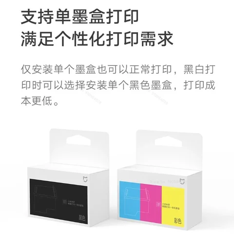Оригинальный чернильный картридж Xiaomi Mijia черный