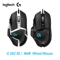 new logitech g502 se rgb optical hero sensor mouse 16000dpi adjustable 11programmable buttons usb wired mechanical gaming mice