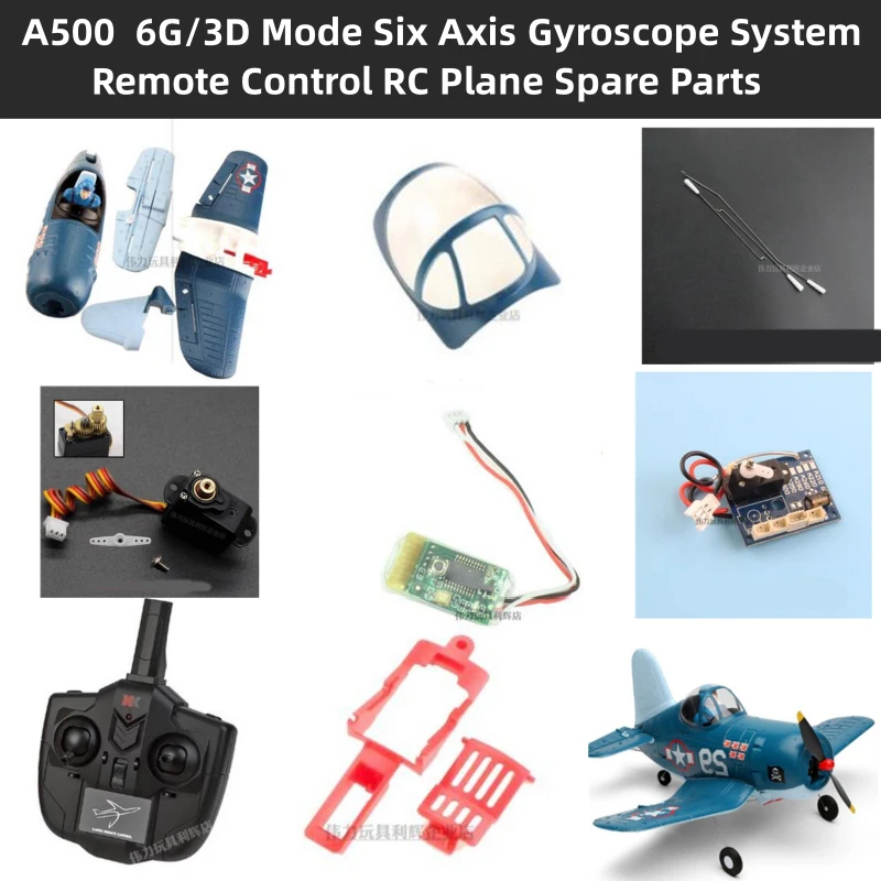 

6-осевая Гироскопическая система A500, 6G/3D режим, дистанционное управление, запасные части для радиоуправляемого самолета, приемная плата/управляющий двигатель/приемник/мотор