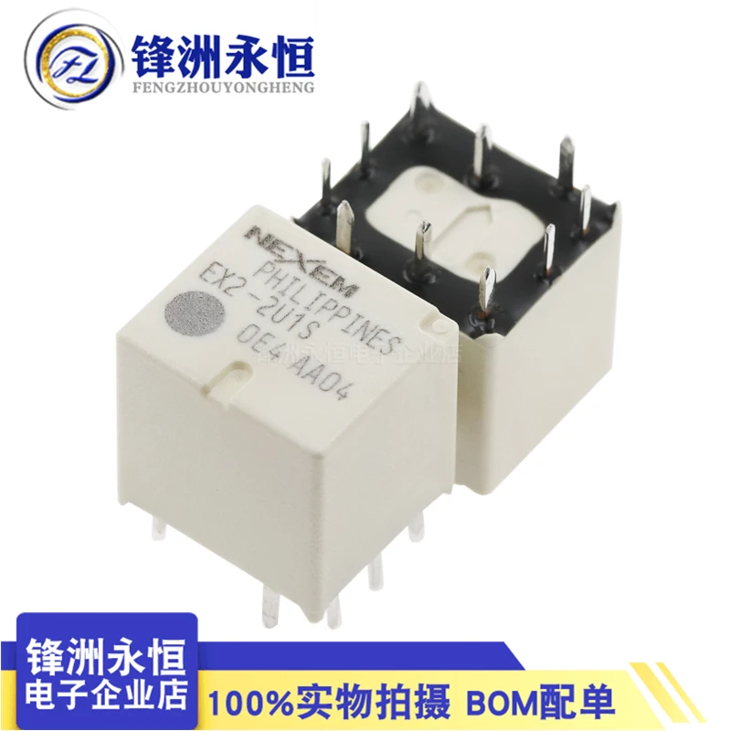 

5Pcs/lot New Original EX2 EX2-2U1 EX2-2U1S EX2-2U1L EX2-2U1J Automotive Relays 10Pins 25A 12V On board central locking relay