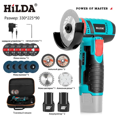 HILDA Беспроводная угловая шлифовальная машина 12В