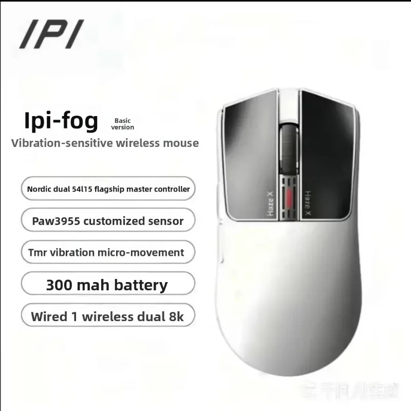 Беспроводная мышь IPI Fog HAZEX с электромагнитным микроприводом PAW3955, 52000 DPI, игровая мышь для киберспорта, аксессуар для ПК TMR, прочная. (art.: 3920dcefec892) - 3920dcefec892