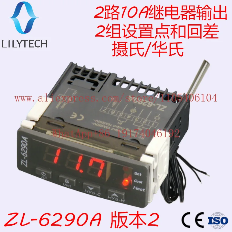 Фото Термостат ZL-6290A, STC-1000, STC1000, двойной контроллер температуры 10А №2