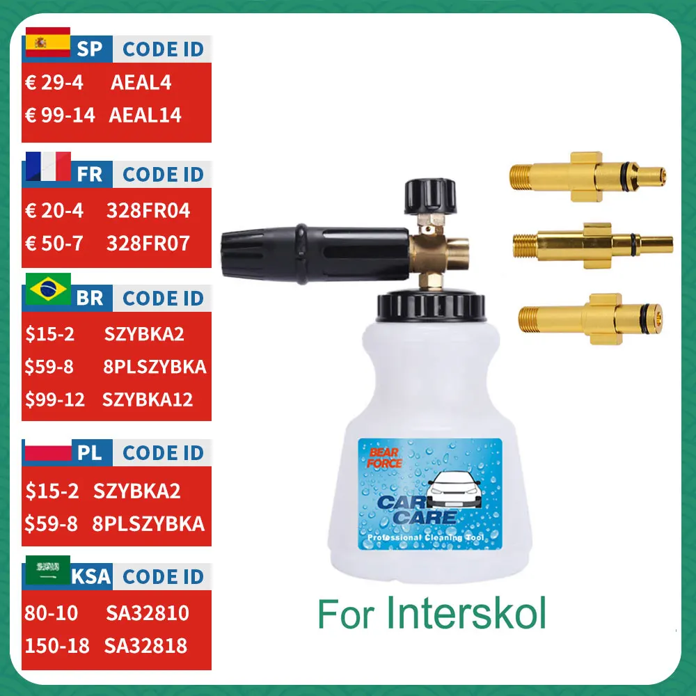 

Пенораспылитель для шлангов моек высокого давления Interskol, насадка для пены, пенораспылитель для шлангов моек