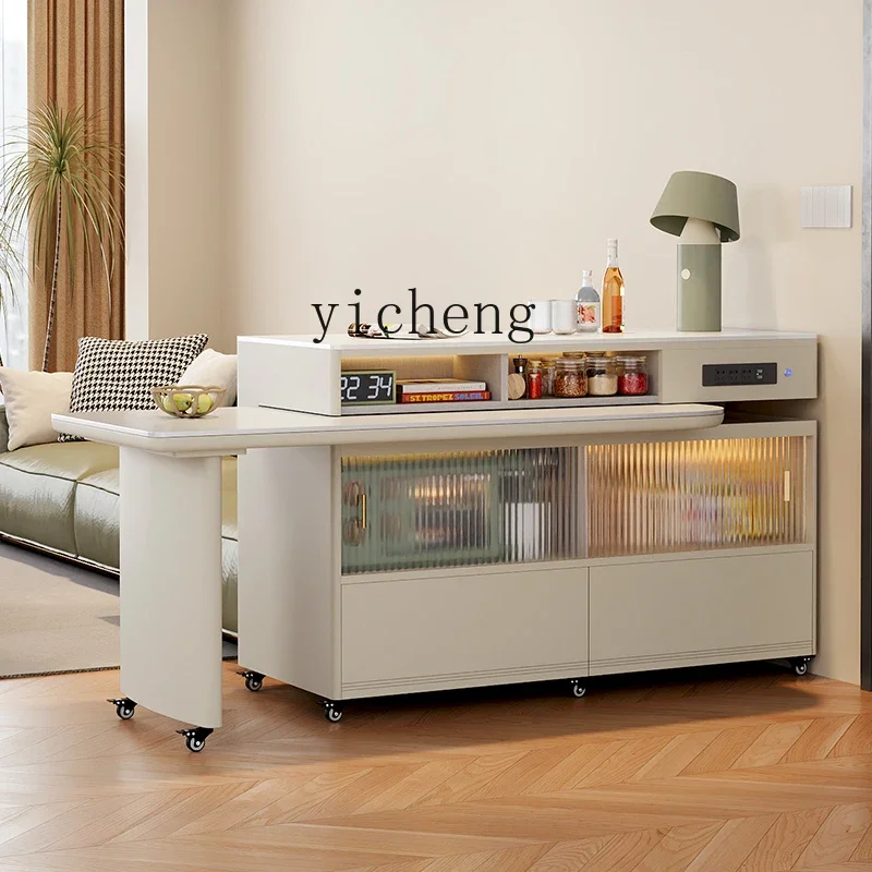 HSN Вращающийся островной стол Интегрированный мобильный выдвижной кремовый