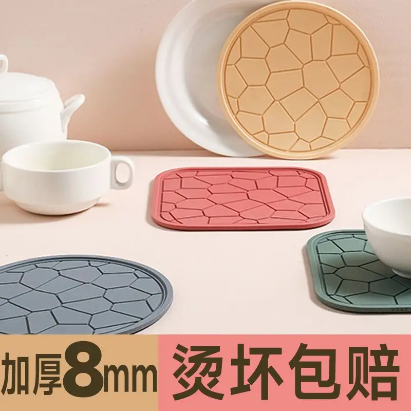 

Термостойкая термостойкая кастрюля, утолщенная антипригарная силиконовая эмалированная подставка для кастрюль, кухонный стол, набор терм...