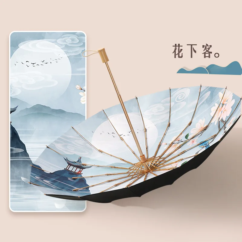

16 Bone Folding Parasol Vintage Print Style Vinyl Sunscreen Triple Fold Umbrella Men's and Women's Gifts