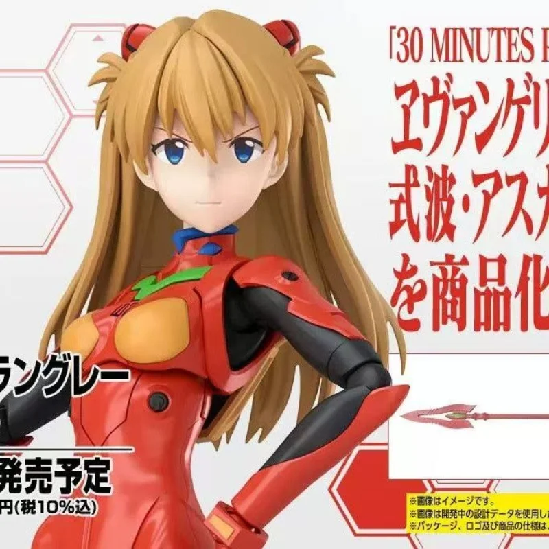 Фото В наличии: Новая сборная модель Bandai 30MP Evangelion: Театральная версия Асука Шикинами Лангли (подвижная сборная модель) №5