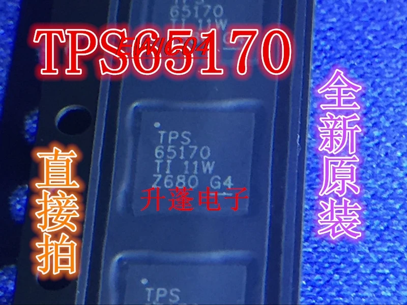 Оригинальный товар в наличии TPS65170 TPS65170RHDR QFN 5 шт.