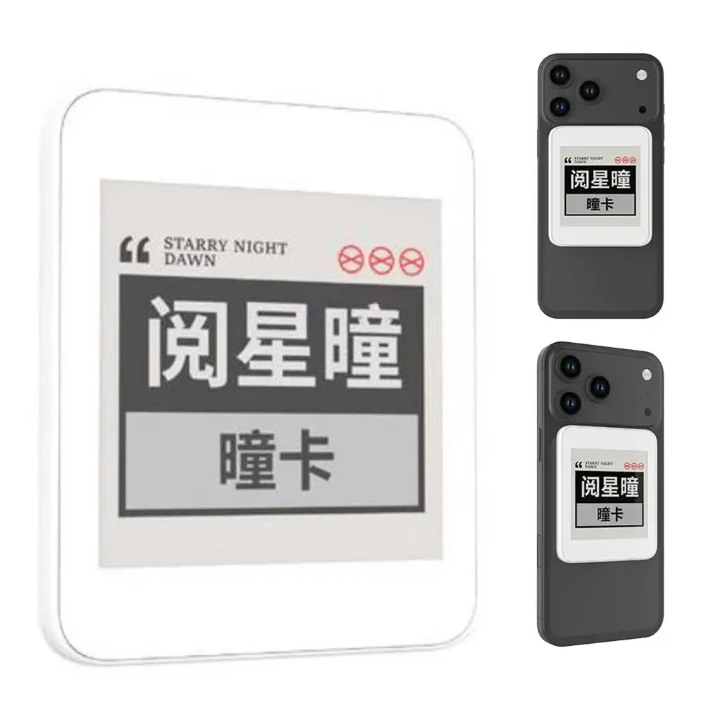 Цветная NFC-карта XTEINK Tong Card 2.5 с E-Ink дисплеем – без батареек, магнитная фоторамка, аксессуар для iPhone 1617 (art.: 3920dac2bd3fb) - 3920dac2bd3fb