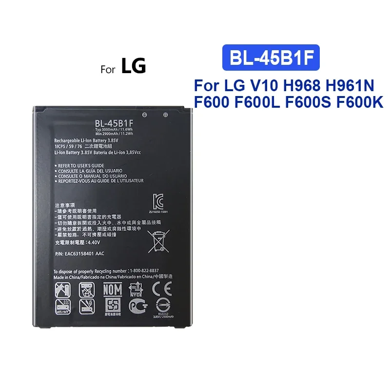 Аккумулятор 3000 мАч BL-45B1F для LG V10 H968 H961N F600 F600L F600S F600K BL45B1F