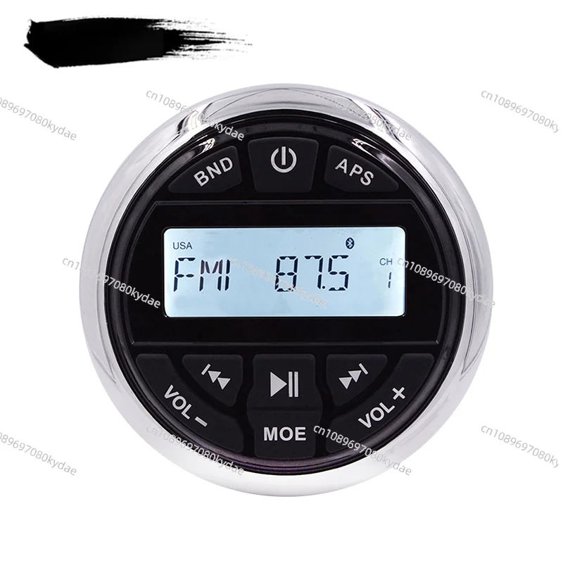 Водонепроницаемая моторная лодка Merts с Bluetooth и mp3-плеером