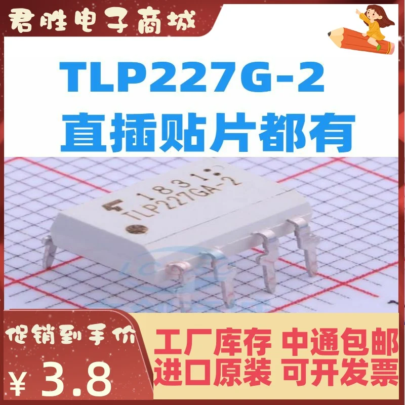 

10pcs 100% orginal new TLP227G-2 in-line patch has optocoupler TLP227GA-2