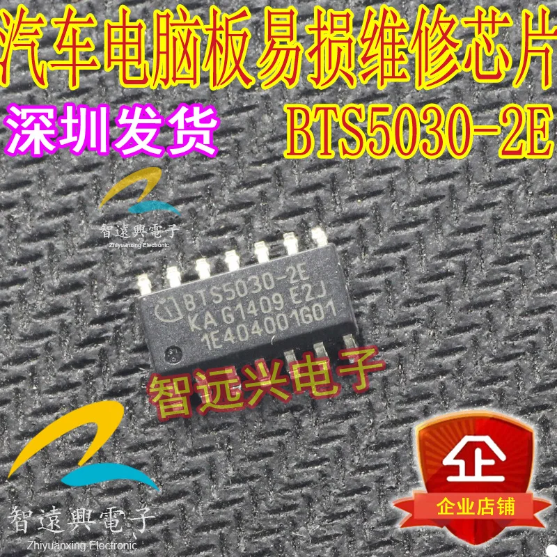 

Бесплатная доставка Φ CS35ICIC 10 шт.