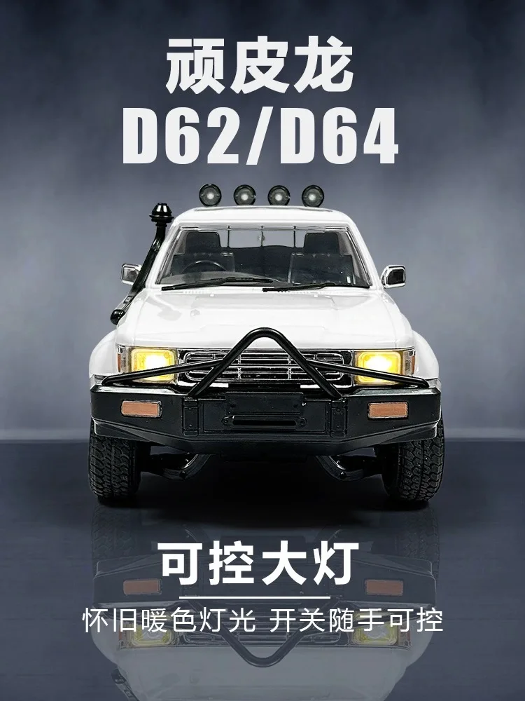 Новинка 1:16 Радиоуправляемый D64/D62 Wpl 2-колесный привод пикап высокоскоростной