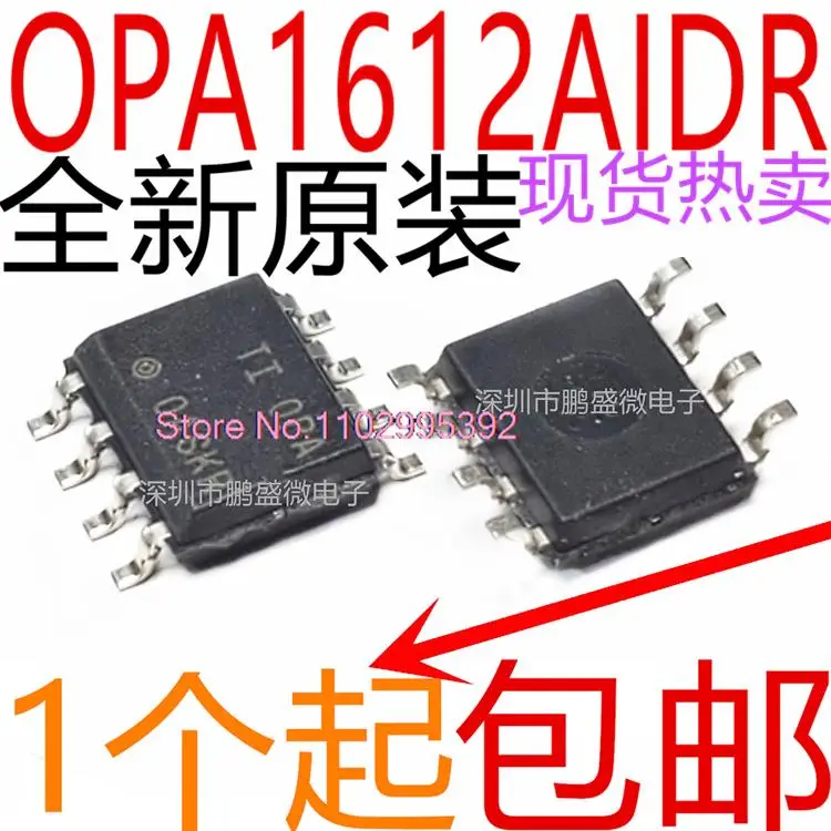 5 шт./партия OPA1612A,OPA1612AID,OPA1612AIDR,SOP-8
