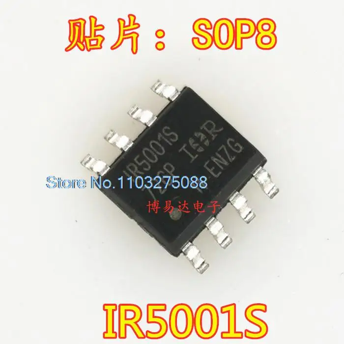 

20 шт./LOP IR5001STRPBF IR5001S SOP8
