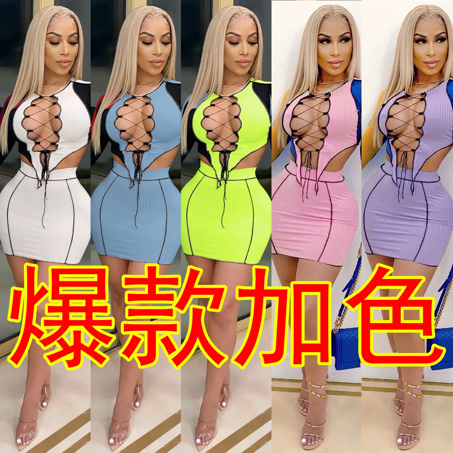 

2022 Summer Women Sexy Lace-up Straps Skinny Knitted Threaded Two-piece Set