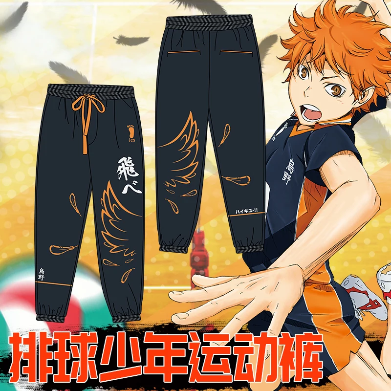 

Haikyuu seson 3 Karasuno Volleyball Department Hinata Shouyou Kageyama tobio Chiffon Haori Junior Students' Nine Point Pants