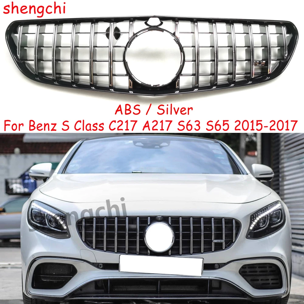 

W217 GT стиль Серебряный передний бампер Гриль для Mercedes Benz S Class A217 C217 Coupe S63 S65 AMG 2015-2017, не подходит для S500 S550 S560