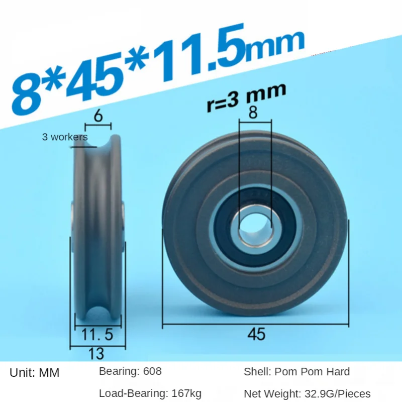 

1 шт. 8x45x11,5 мм малошумный с высокой нагрузкой 628RS U-образный раздвижной Фриз пом нестандартный подшипник u-образный шкив