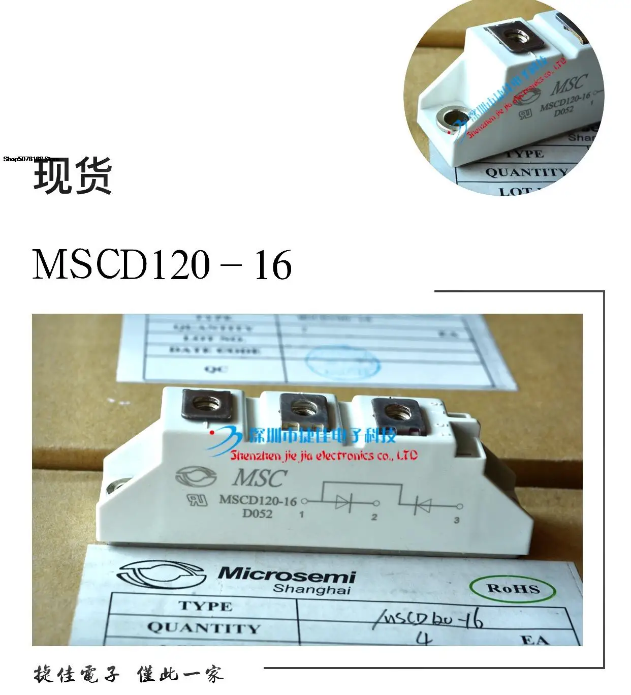 SKKD100/16 SKKD46/12 SKKD81/18 MSCD120-16 MMD110A160B MSCD26