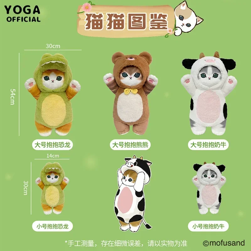 Плюшевая игрушка Mofusand Kawaii Cos 50 см для косплея