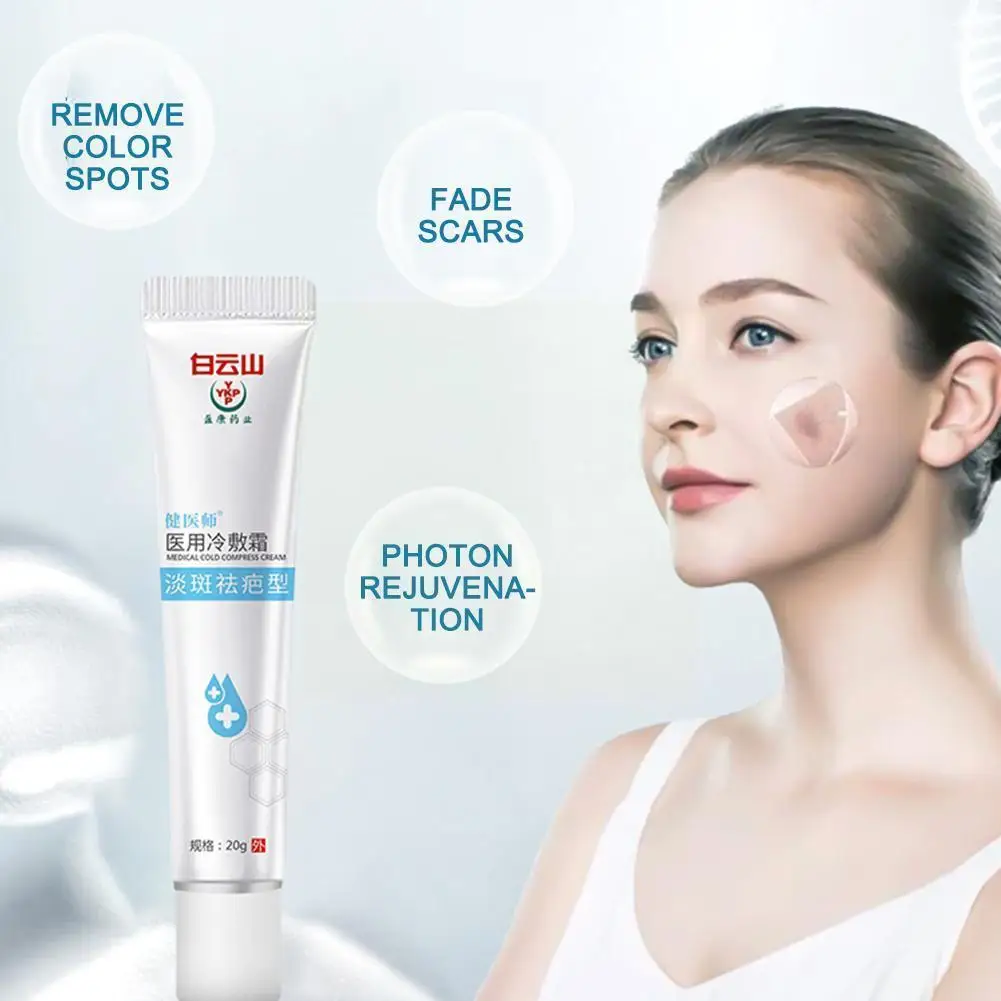 

Professional Scar Removal Cream Cold Compress Ointment Body Surgery Marks Stretch Skin Care Repair Parturient D2y6