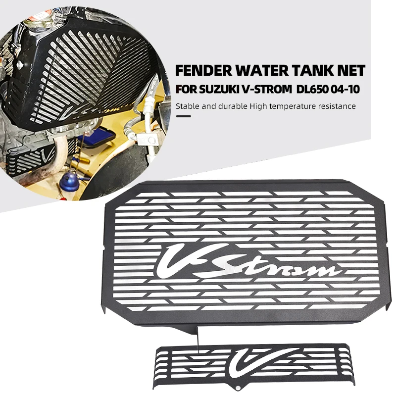Детали для мотоцикла решетка радиатора защитная Suzuki V-STROM vстрома DL650 2004 2005 2006 2007 2008